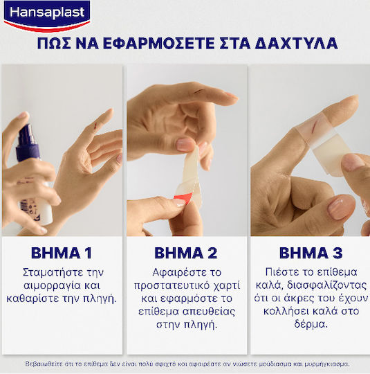 Hansaplast Second Skin Αυτοκόλλητα Επιθέματα 10τμχ