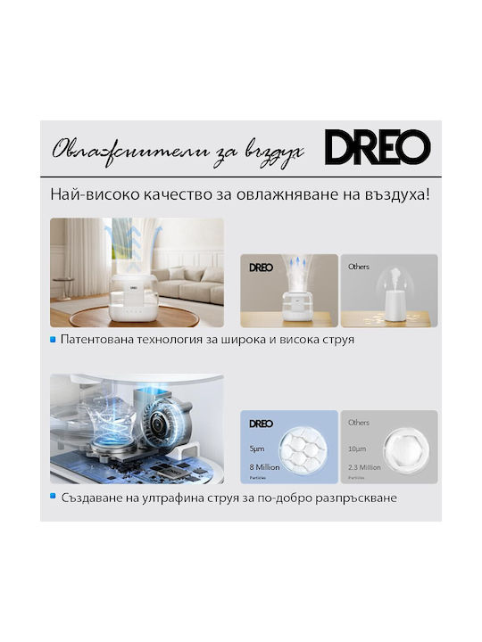 Dreo Led Συσκευή Αρωματοθεραπείας με Χρονοδιακόπτη Μαύρη 300ml