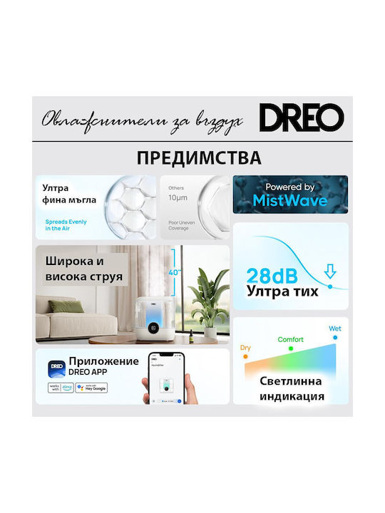 Dreo Led Συσκευή Αρωματοθεραπείας με Χρονοδιακόπτη Μαύρη 300ml