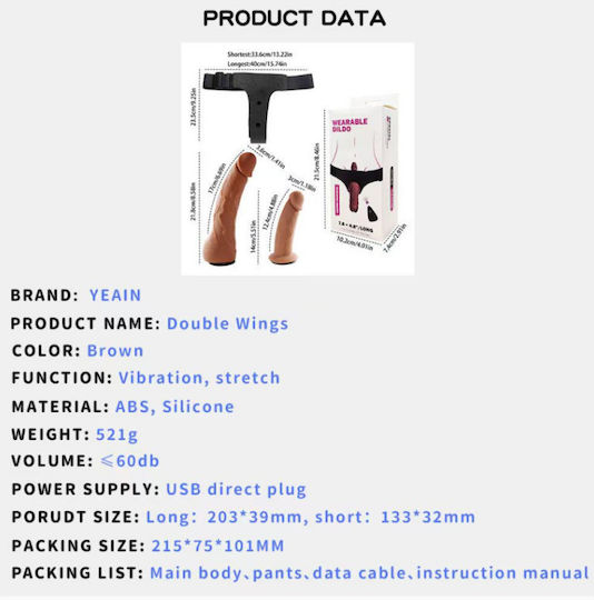 Aph Harness Dual-motor Vibration Harness Διπλό Dildo Δόνηση Μαύρο Yy9024