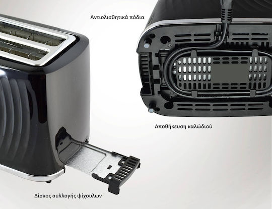 Bruno Тостер Двуместна 900W Черен