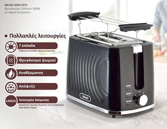 Bruno Тостер Двуместна 900W Черен