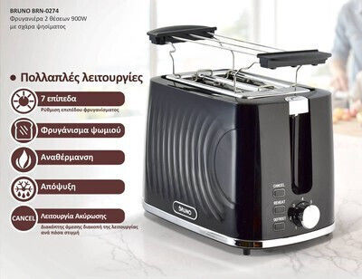 Bruno Тостер Двуместна 900W Черен