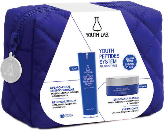 Youth Lab. Peptides Reload Σετ Περιποίησης για Αντιγήρανση, Ενυδάτωση & Σύσφιξη Winter 3τμχ