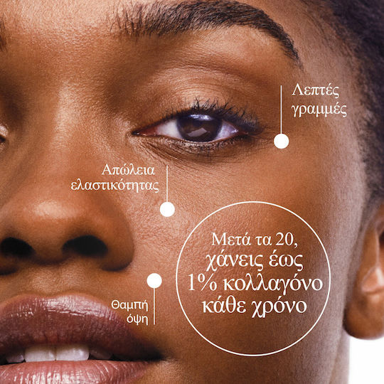 Neutrogena® Collagen Bank Κρέμα Νυκτός με Bakuchiol & Πεπτίδια για Γεμάτη, Σφριγηλή Επιδερμίδα 50ml