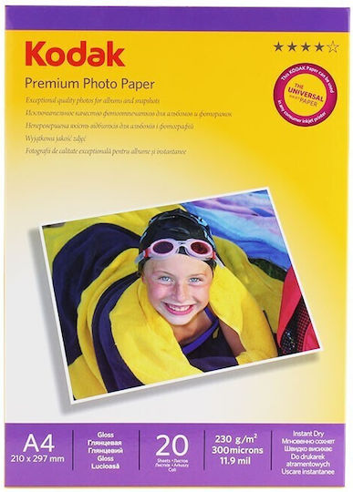 Kodak Glossy Photo Paper A4 230g