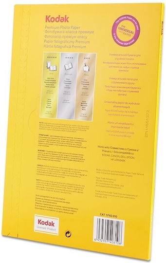 Kodak Glossy Photo Paper A4 230g