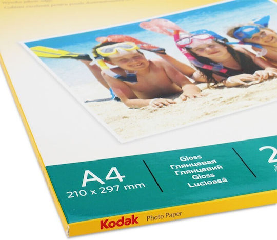 Kodak Фотохартия A4 180g Гланц 20 Листа