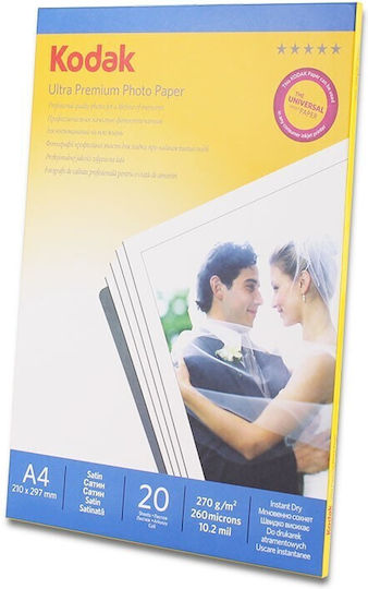 Kodak Photo Paper A4 270g Ultra Premium Satin