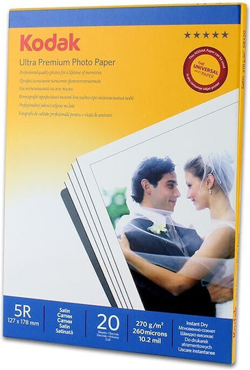 Hârtie Foto Kodak 5r 13x18 Ultra Premium Satin 270g