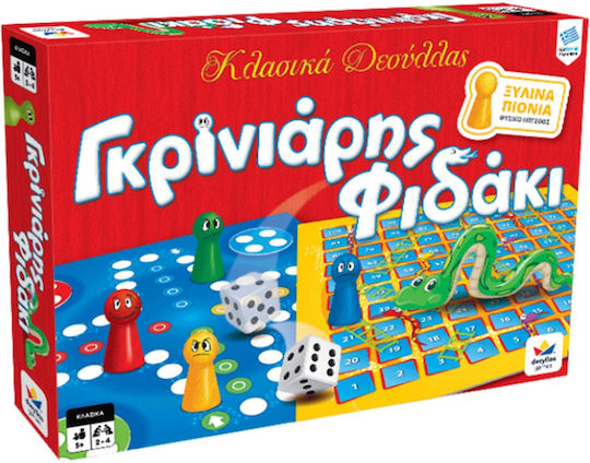 Επιτραπέζιο Παιχνίδι Γκρινιάρης - Φιδάκι για 2-4 Παίκτες 5+ Ετών Δεσύλλας