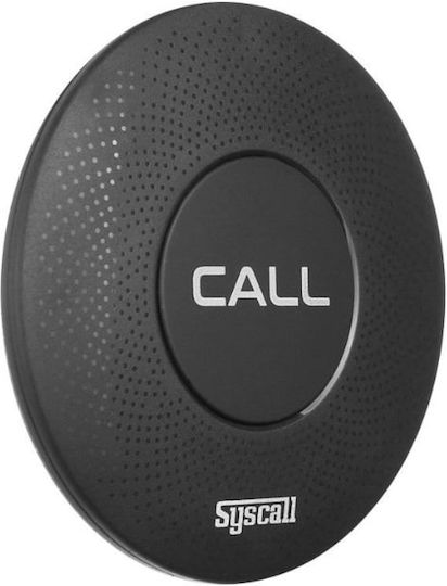 Syscall Κουμπί Ειδοποίησης Προσωπικού