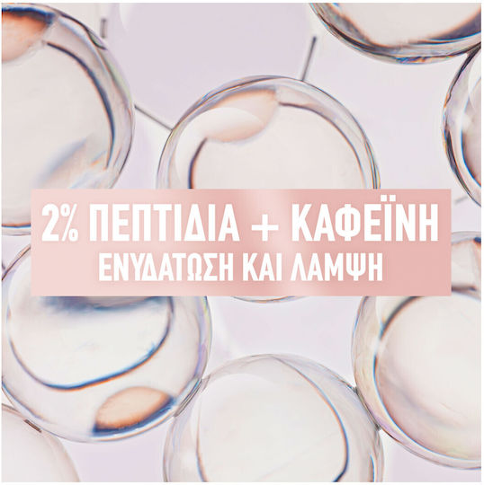 Maybelline Lifter Течен Коректор 05 11гр