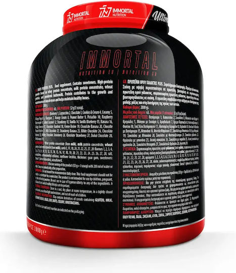 Immortal Nutrition Whey Protein Plus Organic Protein Whey with Flavor Strawberry 2kg