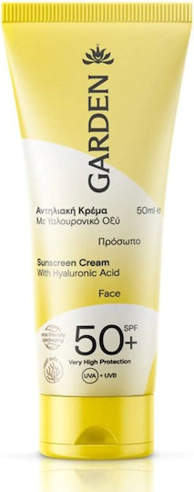 Garden Summer Shield Σετ με Αντηλιακό Προσώπου & Σώματος, Αντηλιακό Προσώπου & Νεσεσέρ SPF50 4τμχ