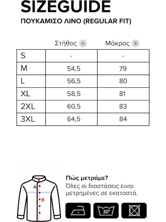 Μακρυμάνικo Λινό Πουκάμισο σε Κανονική Γραμμή Λευκό