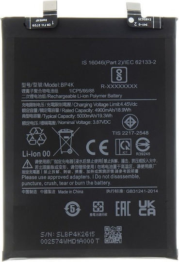 Xiaomi Kompatibler Ersatzakku 5000mAh für Redmi Note 12 Pro, Poco F5, Poco X5 Pro