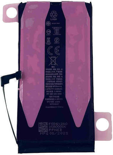 Συμβατή Μπαταρία Αντικατάστασης 3349mAh για iPhone 15