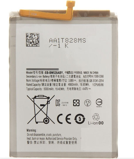 Συμβατή Μπαταρία Αντικατάστασης 5000mAh για Samsung Galaxy A23, A73 5G, M52 5G, M526, A236, M33 5G, M23 5G