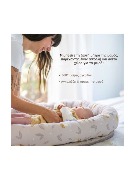 Taf Toys Baby Nest Pillow Beige