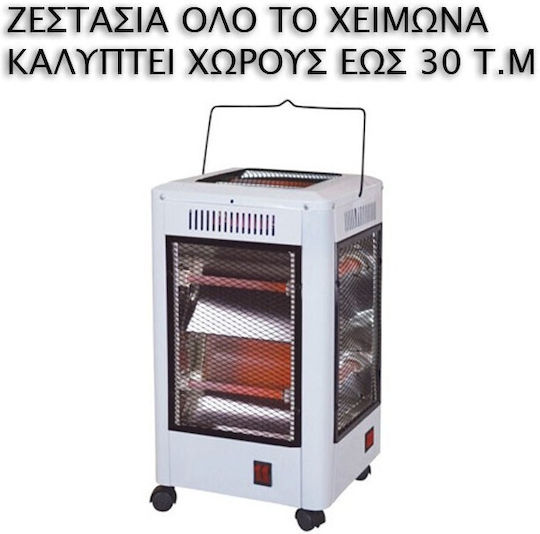 Silver QH-2000E