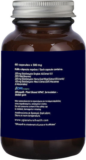 Ygia EROS M 500mg Ειδικό Συμπλήρωμα Διατροφής 60 φυτικές κάψουλες