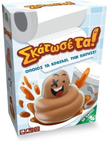 Board Game Σκάτωσέ τα! for 2-8 Players 4+ Years Old Giochi Preziosi