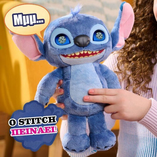 Giochi Preziosi Plüsch Lilo & Stitch 36 cm