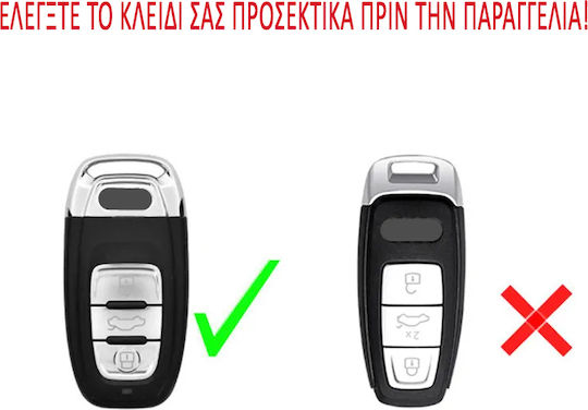 Θήκη Προστατευτική Tpu Κλειδί Audi Carbon Fiber Νικελ-μαυρο