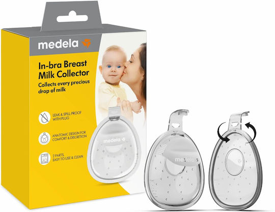 Medela In-Bra Φορητό Μονό Θήλαστρο Χωρίς BPA 101047164