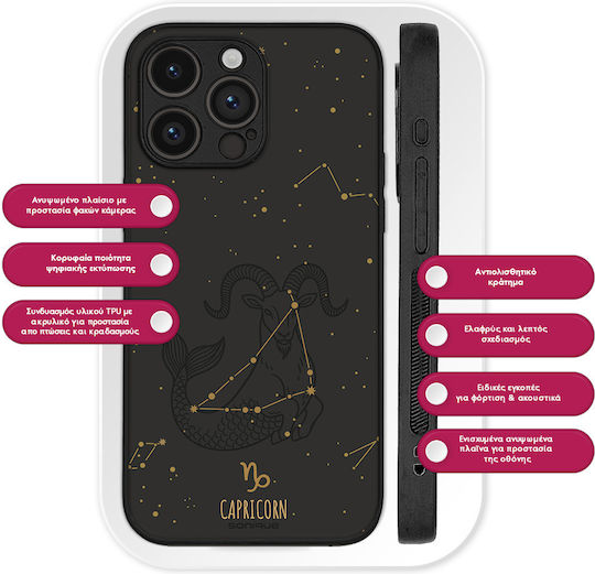 Калъф Sonique Zodiac Series Motorla Motorla Razr 50 Ultra Козирог