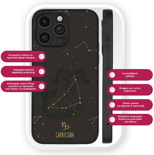 Калъф Sonique Zodiac Series Motorola Edge 40 Neo 5g Capricorn