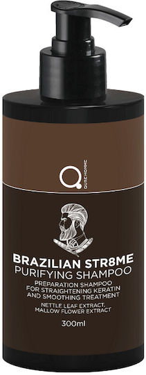 Qure Shampoos Smoothing for Frizzy Hair 300ml