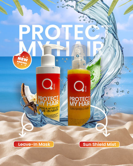 Qure After Sun Μάσκα Μαλλιών για Επανόρθωση με Κερατίνη 200ml