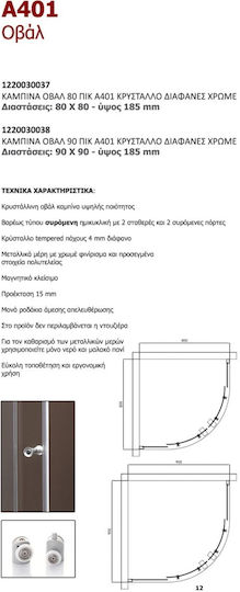Piccadilly Καμπίνα Ντουζιέρας Ημικυκλική με Συρόμενη Πόρτα 90x90x185cm Clear Glass Chrome Piccadilly Καμπίνα Ντουζιέρας Ημικυκλική με Συρόμενη Πόρτα 90x90x185cm Clear Glass Chrome