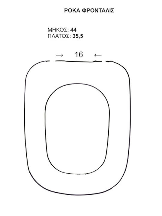 Roca Toilettenbrille Soft-Close Bakelit Weiß