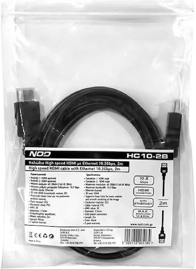 NOD HDMI Cable Male - HDMI Male 5m Black