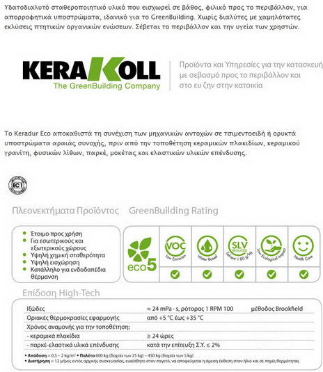 Kerakoll Eco Insulating Sealing 5kg Gray