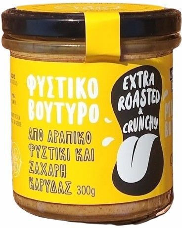 Kiss The Earth Erdnussbutter Cremig 300gr