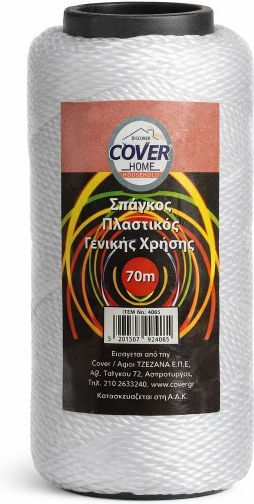 Cover Șir de caractere 1buc