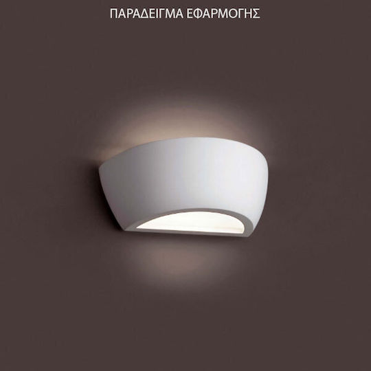 Adeleq Modern Lamp Wall with Socket E14 White 31x15.5x11cm