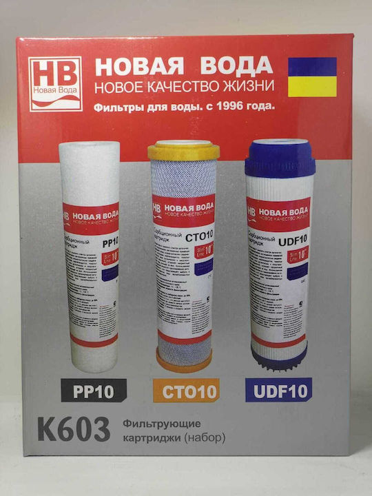 Water Filter Replacement made of Activated Carbon 3pcs