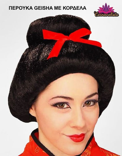 Carnival Wig Straight Brunette