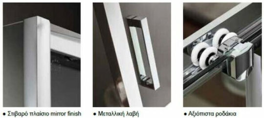Axis Cx 11072 Offset Corner Entry Καμπίνα Ντουζιέρας με Συρόμενη Πόρτα 70x110cm Clear Glass Axis Cx 11072 Offset Corner Entry Καμπίνα Ντουζιέρας με Συρόμενη Πόρτα 70x110cm Clear Glass