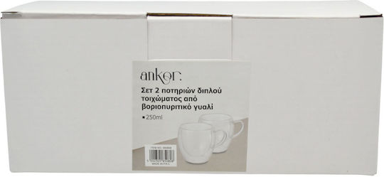 Ankor Glass Brown Coffee Cup Brown 250ml