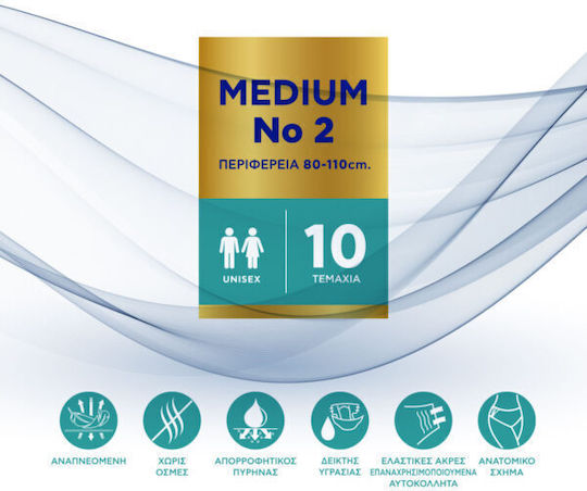 Sensimed Open Incontinence Diapers Night Giga Pack 80 Units Medium