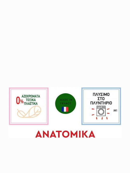 Анатомични Детски Чехли Ботуши Сини 9335
