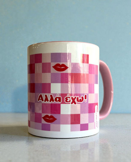 Имам Чаша Керамично Розов