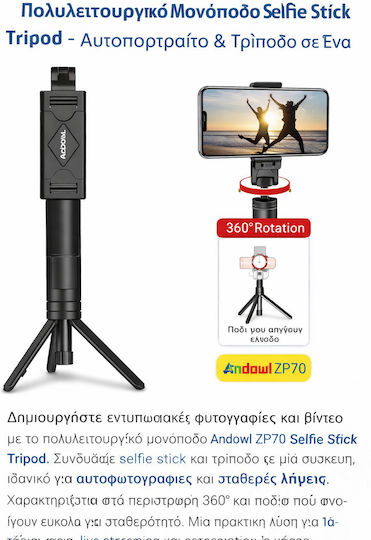 Andowl Selfie-Stick Handy-Stativ Schwarz