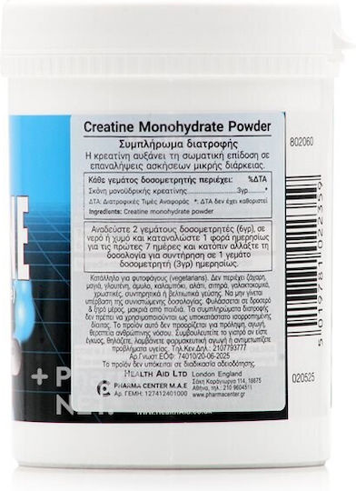 Health Aid Creatine Monohydrate Unflavoured 200gr
